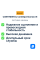Летние шины CONTINENTAL ContiSportContact 6 285/40R21 109Y AO XL