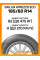 Летние автомобильные шины Sailun Atrezzo Eco 185/60 R14 82H
