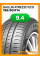 Летние автомобильные шины Sailun Atrezzo Eco 185/60 R14 82H