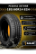 Летние автомобильные шины Sailun Atrezzo Eco 185/60 R14 82H