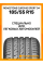Летние автомобильные шины Roadstone Eurovis Sport 04 185/55 R15 82V
