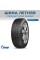 Cordiant Road Runner Шины летние 175/65 R14 82H от GrigShina