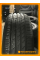 Летние автомобильные шины Sailun Atrezzo Elite 195/60 R15 88V