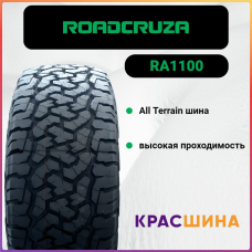 Автомобильная шина, летняя Roadcruza RA1100 115T P275/60 R20