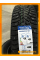 Зимние автомобильные шины Cordiant Snow Cross 2 205/60 R16 96T