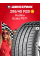 Летняя шина Kumho Ecsta PS71 295/40 R20 110Y
