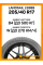 Летние автомобильные шины Landsail LS588 205/40 R17 84W