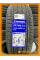 Летние автомобильные шины Landsail LS588 205/40 R17 84W