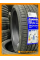 Летние автомобильные шины Landsail LS588 205/40 R17 84W