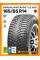 Зимние автомобильные шины Marshal Wintercraft Ice WI31 185/65 R14 86T