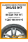 Зимние автомобильные шины Hankook W429 i Pike RS2 215/55 R17 98T XL