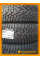 Зимние автомобильные шины Hankook W429 i Pike RS2 215/55 R17 98T XL