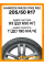 Зимние автомобильные шины Hankook W429 i Pike RS2 205/50 R17 93T XL