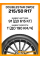 Зимние автомобильные шины Doublestar DW02 215/50 R17 91T