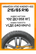Всесезонные автомобильные шины Hankook H750 Kinergy 4S2 215/65 R16 102V XL
