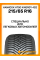 Всесезонные автомобильные шины Hankook H750 Kinergy 4S2 215/65 R16 102V XL