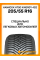 Всесезонные автомобильные шины Hankook H750 Kinergy 4S2 205/55 R16 94V XL