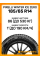 Зимние автомобильные шины Pirelli Winter Ice Zero 185/65 R14 86T