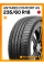Летние автомобильные шины Antares Comfort a5 235/60 R18 103H