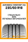 Летние автомобильные шины Antares Comfort a5 235/60 R18 103H