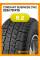 Зимние автомобильные шины Cordiant Business CW2 225/70 R15C 112/110Q