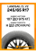 Летние автомобильные шины Landsail CL V2 245/65 R17 107H