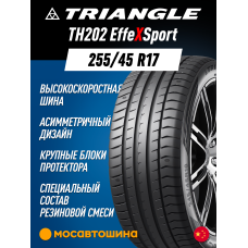 Летние автомобильные шины Triangle TH202 EffeXSport 255/45 R17 102Y XL