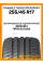 Летние автомобильные шины Triangle TH202 EffeXSport 255/45 R17 102Y XL