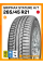 Летние автомобильные шины Gripmax Stature H/T 265/45 R21 104W
