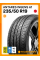 Летние автомобильные шины Antares Ingens a1 235/50 R19 99W