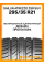 Летние автомобильные шины Sailun Atrezzo ZSR SUV 295/35 ZR21 107Y XL