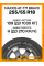 Летние автомобильные шины Maxxis AT-771 Bravo 255/55 R18 109H XL
