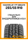 Летние автомобильные шины Maxxis AT-771 Bravo 255/55 R18 109H XL
