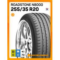 Летние автомобильные шины Roadstone N8000 255/35 R20 97Y XL
