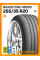 Летние автомобильные шины Roadstone N8000 255/35 R20 97Y XL