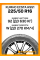 Летние автомобильные шины Kumho Ecsta HS51 225/50 R16 92W
