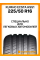 Летние автомобильные шины Kumho Ecsta HS51 225/50 R16 92W