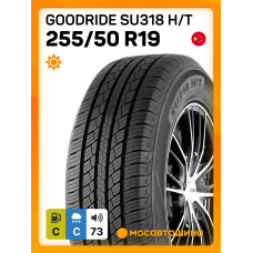 Летние автомобильные шины Goodride SU318 H/T 255/50 R19 107V XL