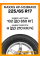 Летние автомобильные шины Maxxis HP-M3 Bravo 225/65 R17 102H
