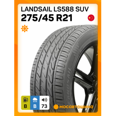 Летние автомобильные шины Landsail LS588 SUV 275/45 R21 110Y