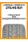 Летние автомобильные шины Landsail LS588 SUV 275/45 R21 110Y