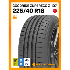 Летние автомобильные шины Goodride ZuperEco Z-107 225/40 R18 92W XL