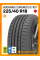 Летние автомобильные шины Goodride ZuperEco Z-107 225/40 R18 92W XL