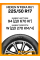 Летние автомобильные шины Nexen N'Fera RU1 225/50 R17 94W
