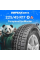 Зимние шины COMPASAL IceMaster 225/45R17 94S XL