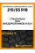 Зимние автомобильные шины Continental ContiIceContact 2 SUV 215/55 R18 99T XL