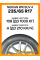 Зимние автомобильные шины Nokian WR SUV 4 235/65 R17 108H XL