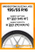 Зимние автомобильные шины Bridgestone Blizzak LM32 195/55 R16 87H