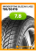 Зимние автомобильные шины Bridgestone Blizzak LM32 195/55 R16 87H
