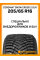 Зимние автомобильные шины Cordiant Snow Cross 2 SUV 205/65 R16 99T